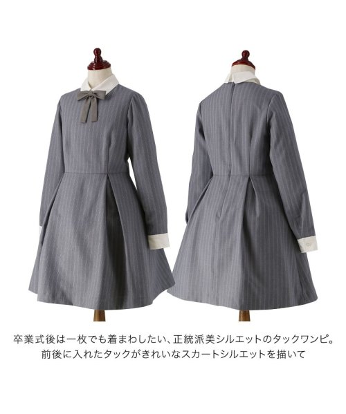 卒服 上品白襟ワンピース＆ノーカラーボレロ