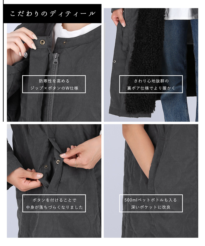 ほぼ未使用】mline プードルコート