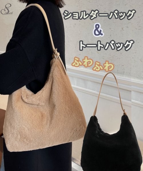 クーポン セール30 Off もこもこ 肩掛け トートバッグ マグネット式 レディースバッグ 冬バッグ トートバッグ セイヘイショップ Seiheishop D Fashion