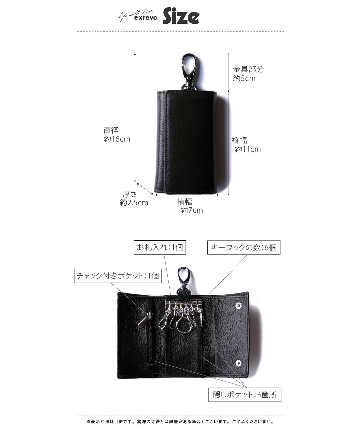 エクレボ exrevo ウォレットキーケース キーケース 小銭入れ エクレボ exrevo ウォレットキーケース キーケース 小銭入れ
