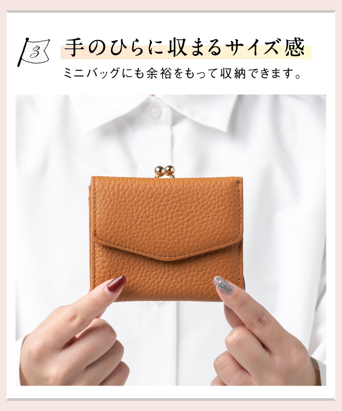 クーポン】【セール42%OFF】MURA シュリンクレザー がま口 ボックス型