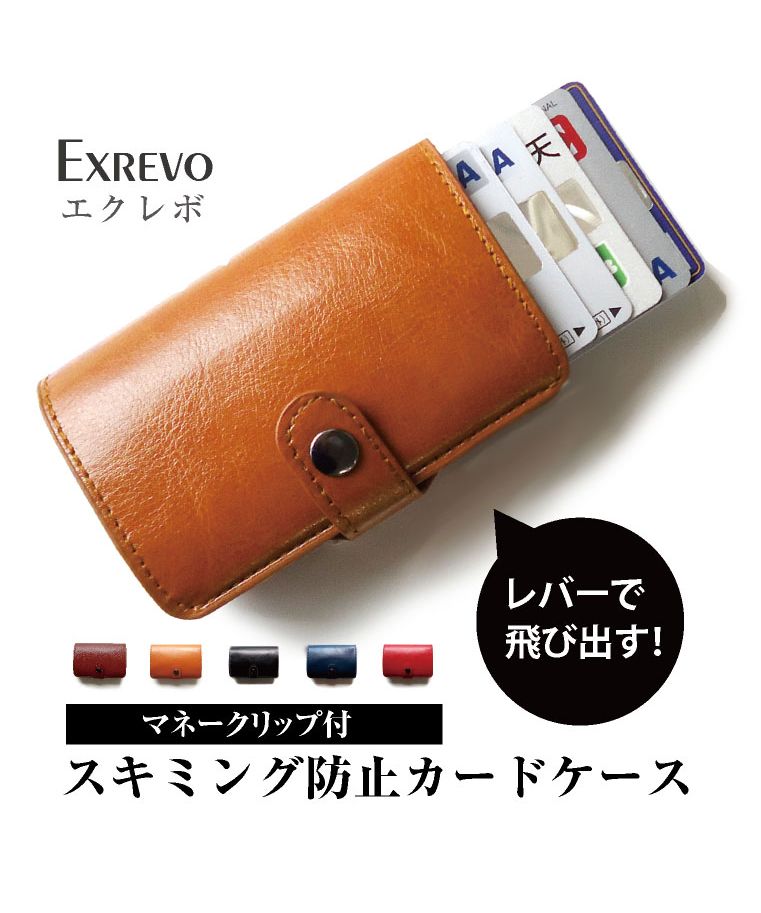 飽きないデザイン マネークリップ グリーン カードケース コイン