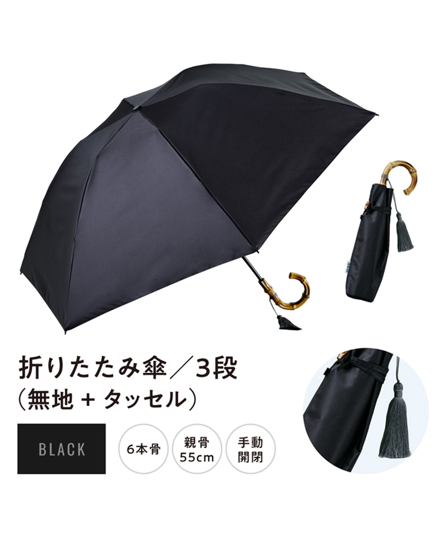 セール】【Wpc.公式】日傘 折りたたみ UVO（ウーボ）無地