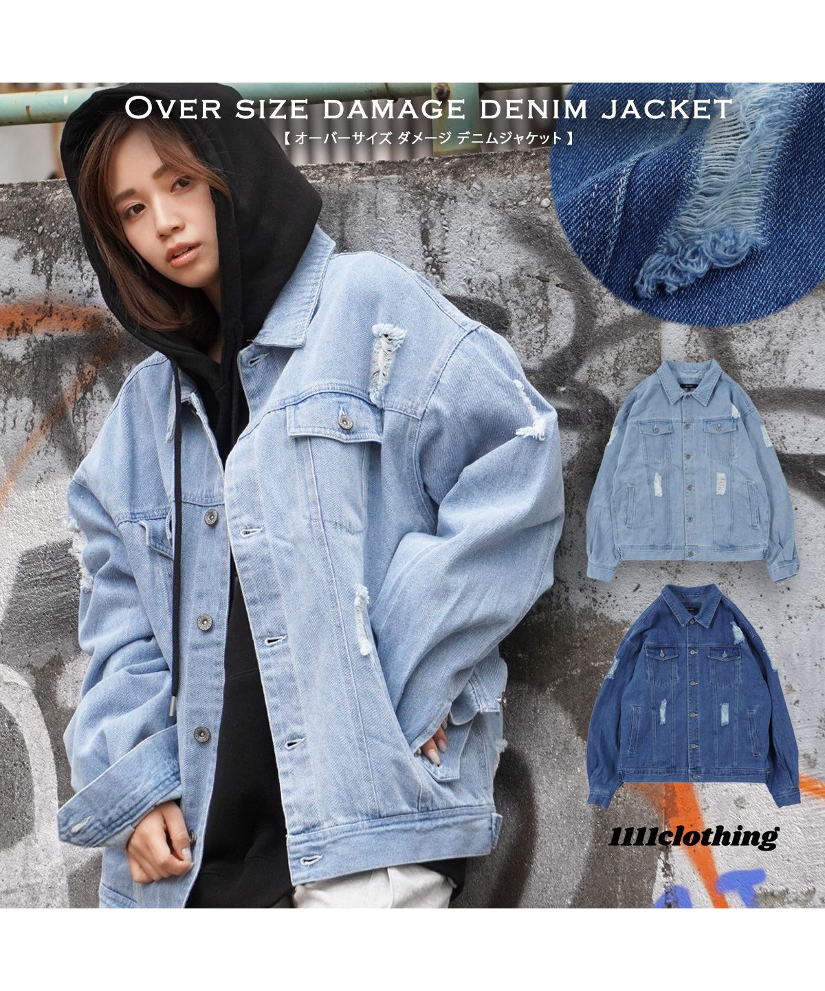 ワンフォークロージング 1111clothing デニム ジャケット メンズ