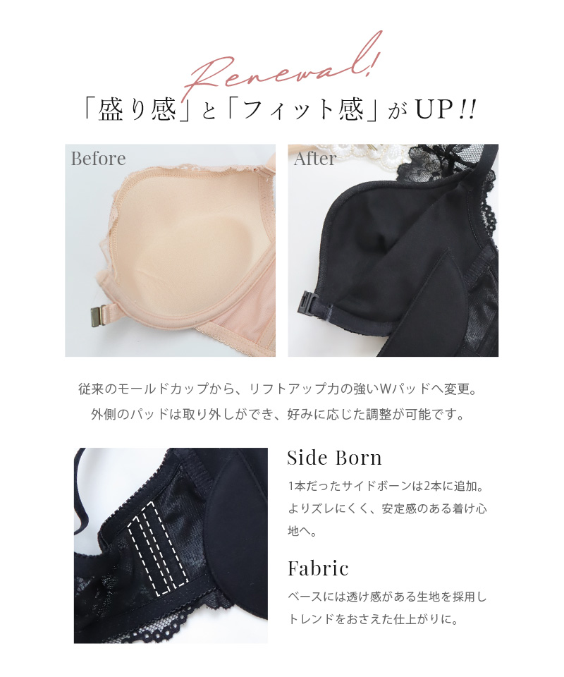 クーポン】ツーハッチ tu-hacci グレイスエールフロントホック クーポン】ツーハッチ tu-hacci グレイスエールフロントホック