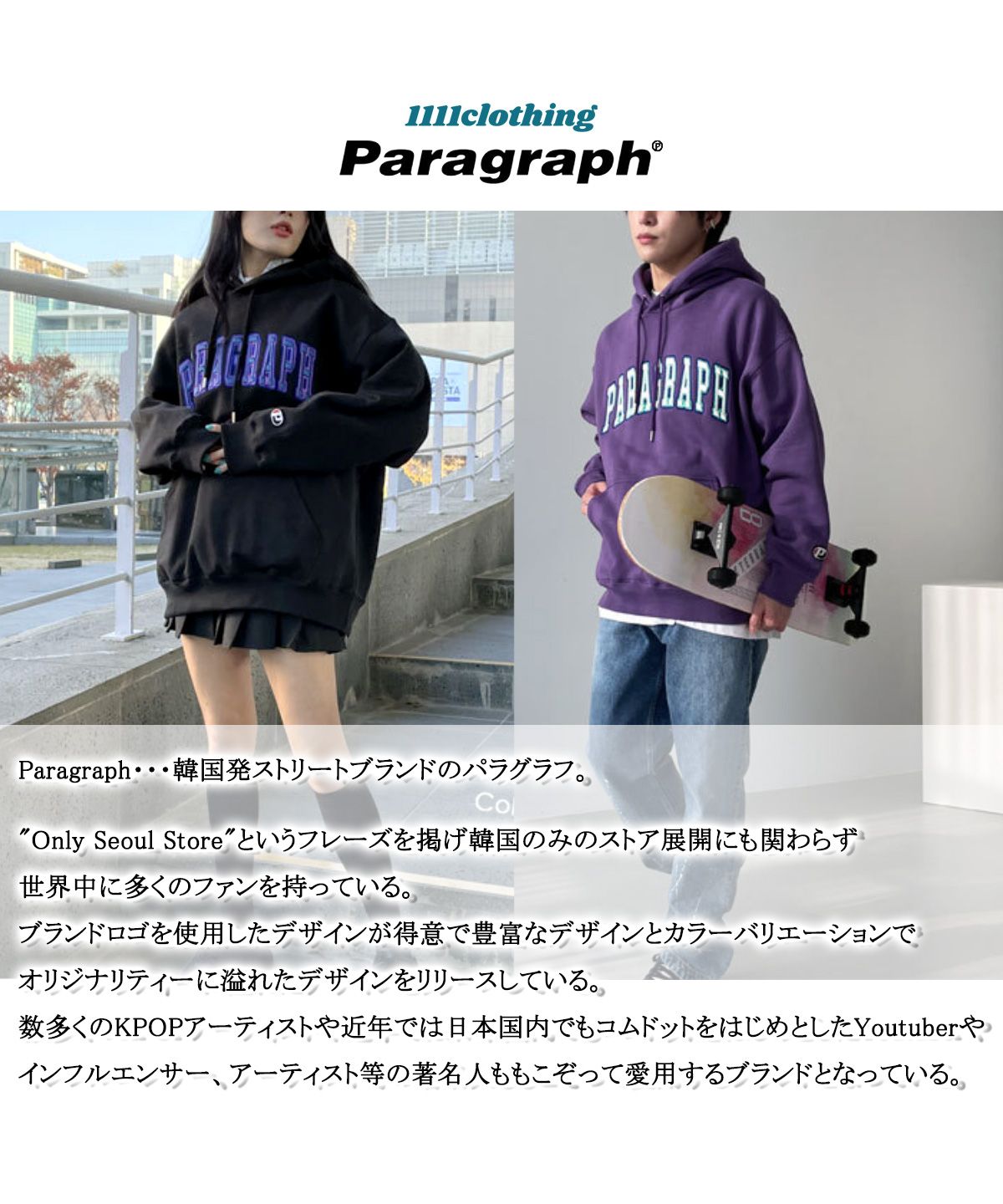 ワンフォークロージング 1111clothing Paragraph パラグラフ ワンフォークロージング 1111clothing Paragraph パラグラフ