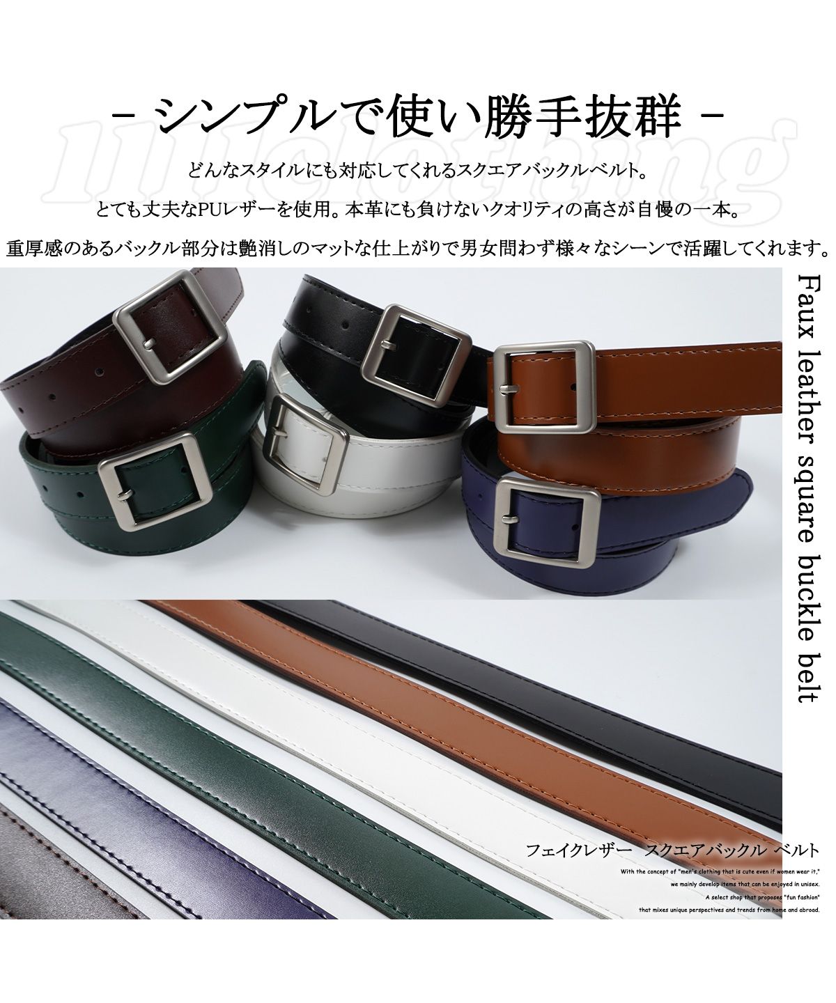 ワンフォークロージング 1111clothing ベルト メンズ ベルト ワンフォークロージング 1111clothing ベルト メンズ ベルト