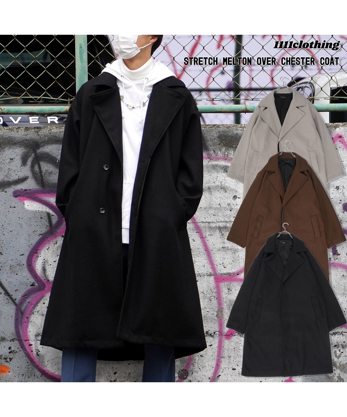 ワンフォークロージング 1111clothing チェスターコート メンズ ワンフォークロージング 1111clothing チェスターコート メンズ