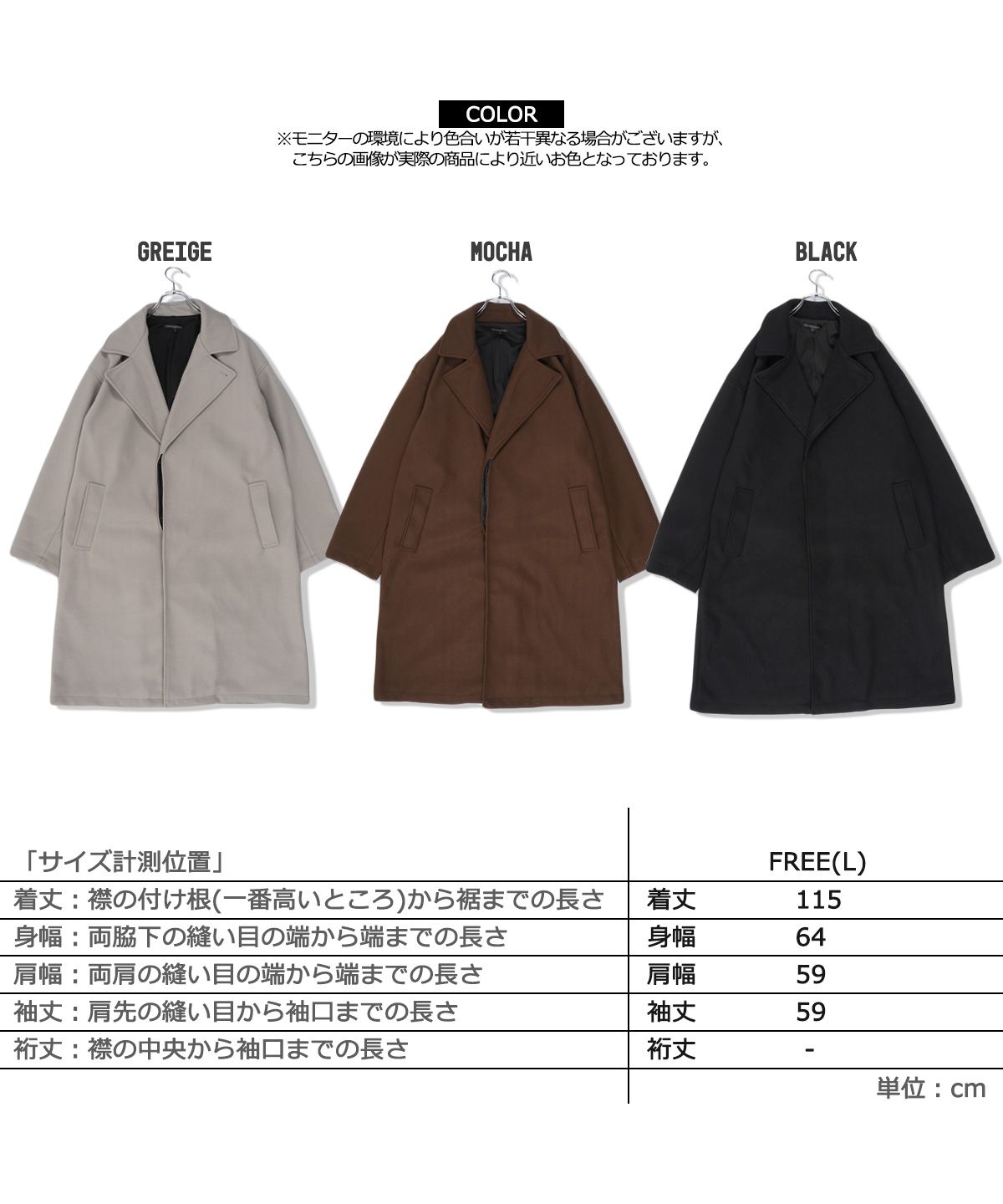 ワンフォークロージング 1111clothing チェスターコート メンズ ワンフォークロージング 1111clothing チェスターコート メンズ