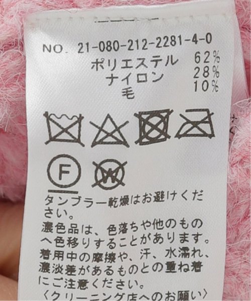 ≪追加≫コンパクトケーブルカーディガン 2◆