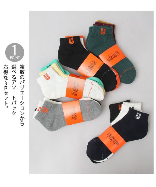 UNIVERSAL OVERALL / ユニバーサルオーバーオール / 3足セット / 3P 底パイル Uロゴ スニーカーソックス(504463905) | エーエムエスセレクト(AMS SELECT) - d fashion UNIVERSAL OVERALL / ユニバーサルオーバーオール / 3足セット / 3P 底パイル Uロゴ スニーカーソックス(504463905) | エーエムエスセレクト(AMS SELECT) - d fashion