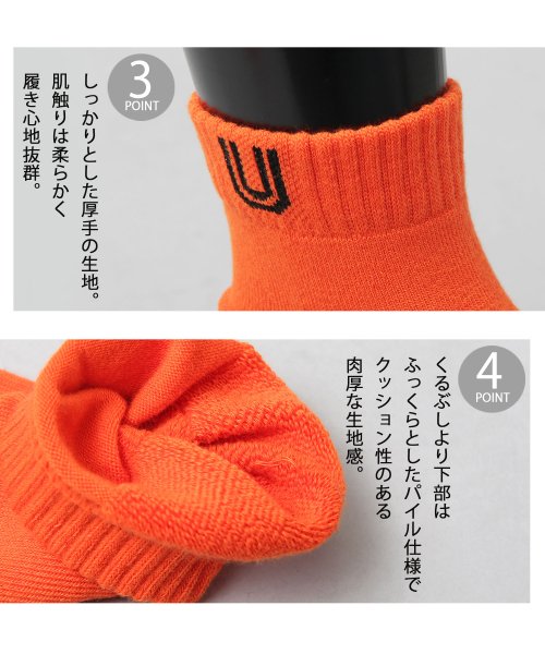 UNIVERSAL OVERALL / ユニバーサルオーバーオール / 3足セット / 3P 底パイル Uロゴ スニーカーソックス(504463905) | エーエムエスセレクト(AMS SELECT) - d fashion UNIVERSAL OVERALL / ユニバーサルオーバーオール / 3足セット / 3P 底パイル Uロゴ スニーカーソックス(504463905) | エーエムエスセレクト(AMS SELECT) - d fashion
