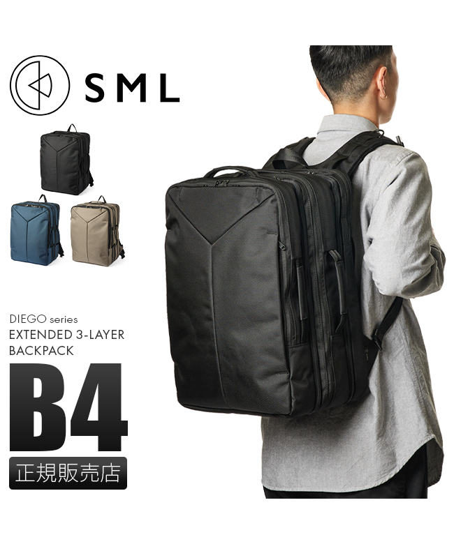 SML トリマーズ バッグ リュック ビジネスリュック メンズ ブランド