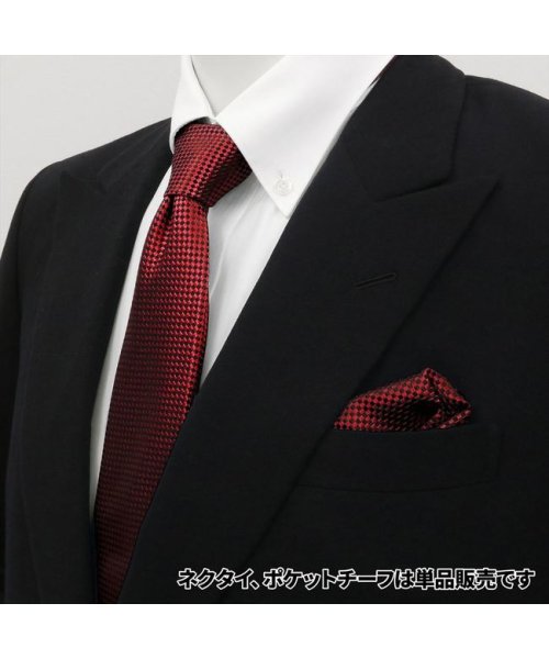 絹100% バスケット織ネクタイ エンジ系(ポケットチーフとセット可）(504467922) | TOKYO SHIRTS(TOKYO SHIRTS)  - d fashion