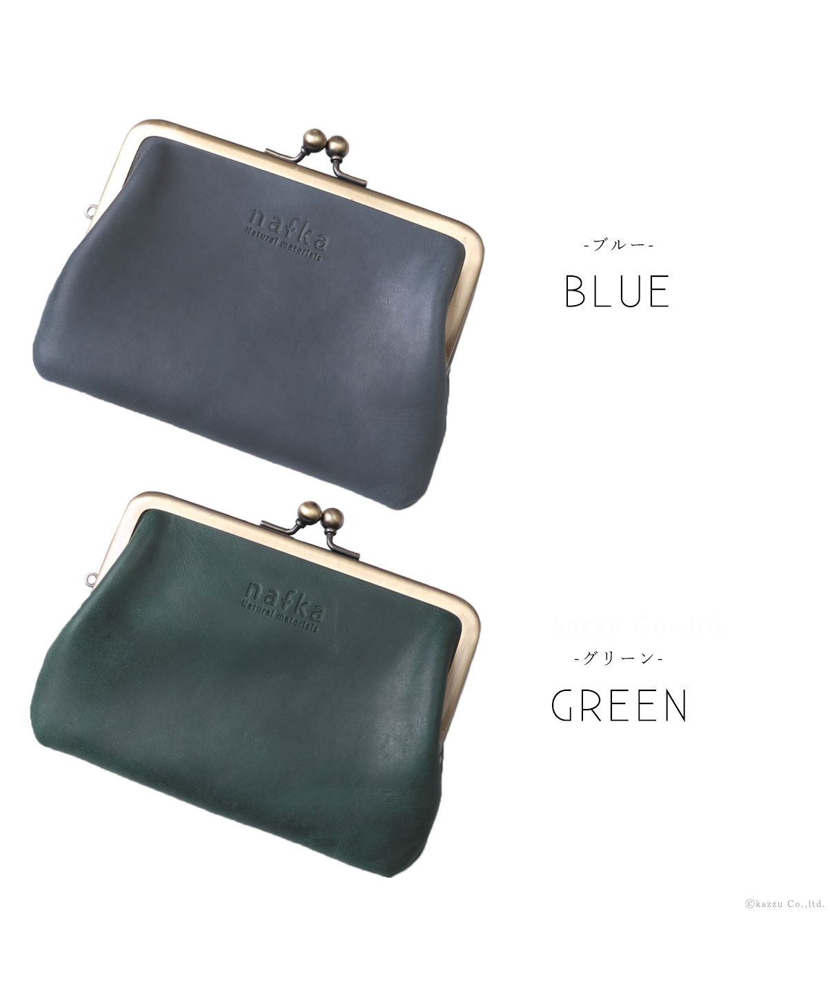 ナフカ nafka がま口 財布 レディース ミニ財布 本革 モストロ