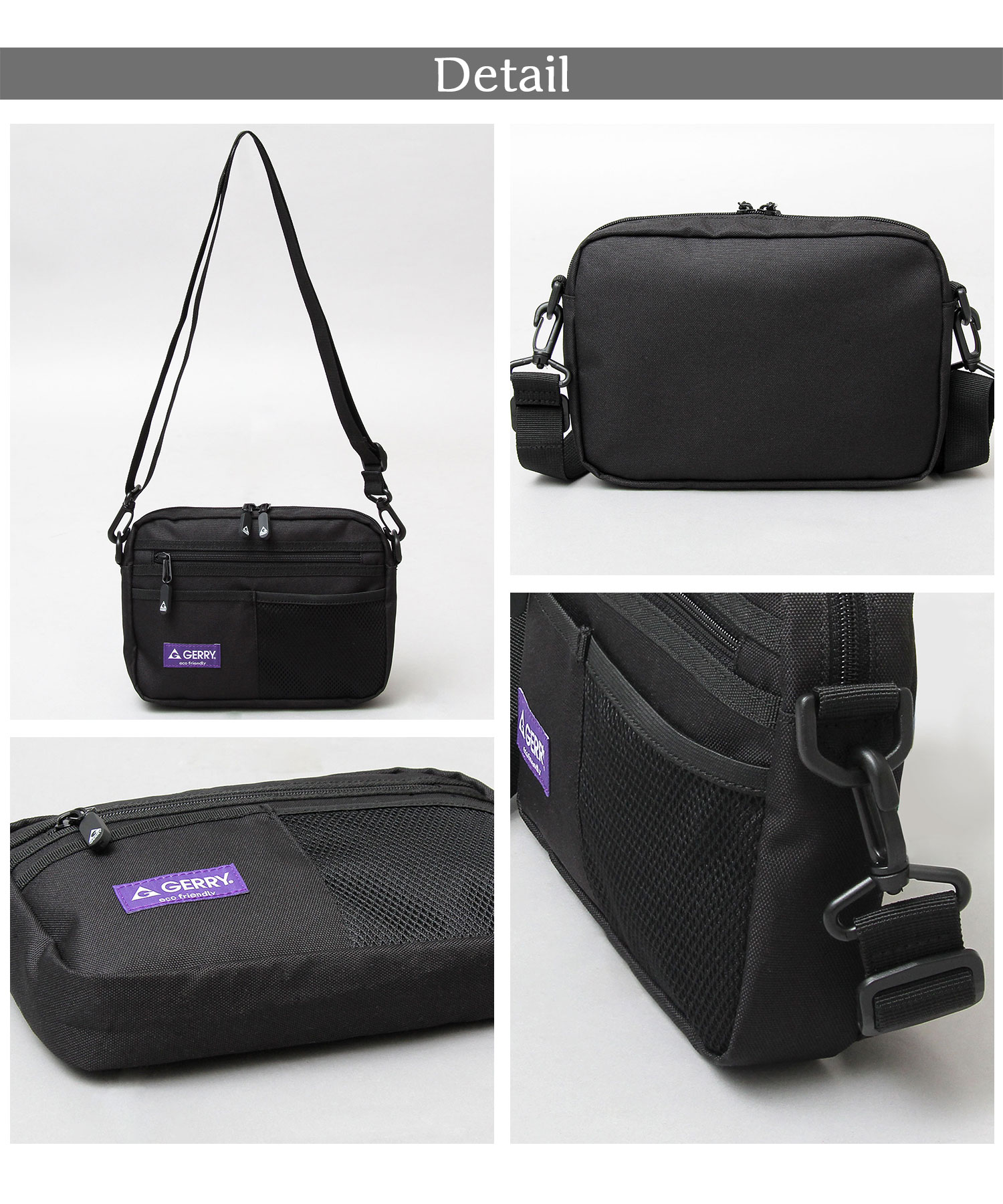 専用ショルダーバッグ GERRY / ジェリー 】 撥水加工 REPREVE 5ポケットミニショルダー