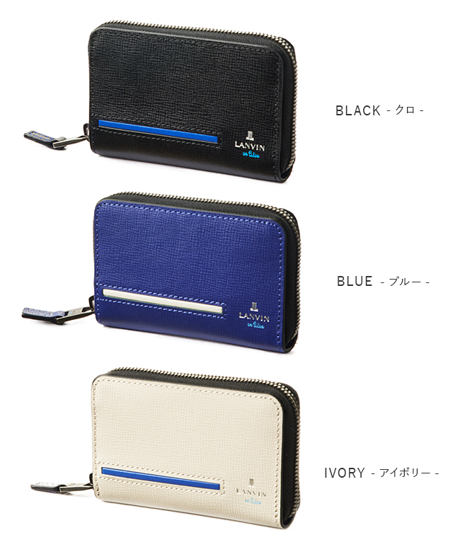 新品12100円　ランバン　小銭入れ　財布　箱付き　ブルー　コインケース LANVIN en Bleu ランバンオンブルー ランバン 小銭入れ 本革