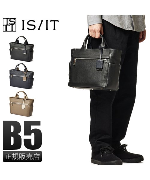 Is It イズイット トートバッグ ハンドバッグ メンズ ブランド ミニ おしゃれ 小さめ 本革 イズイット Is It D Fashion