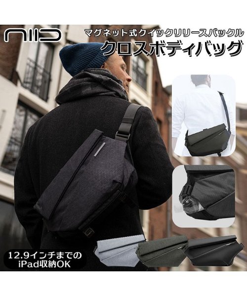 NIID RADIANT SLING BAG R1 ニード クロスボディバッグ(504473271) | バックヤードファミリー(BACKYARD FAMILY) - d fashion NIID RADIANT SLING BAG R1 ニード クロスボディバッグ(504473271) | バックヤードファミリー(BACKYARD FAMILY) - d fashion