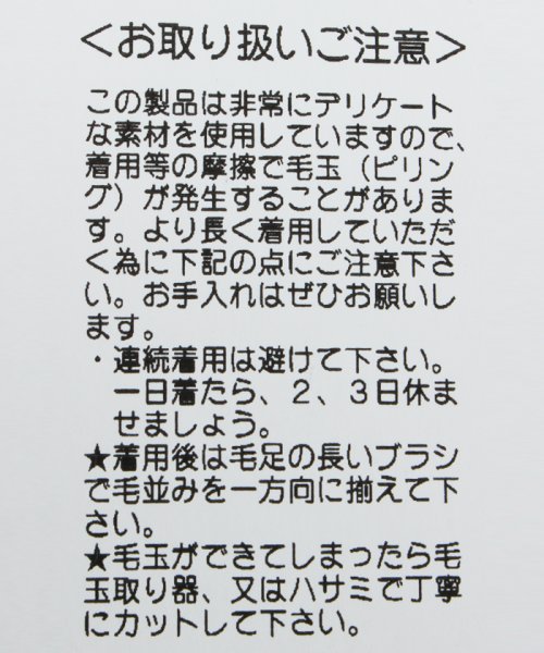 FENNEL レイヤードニットセットアップ