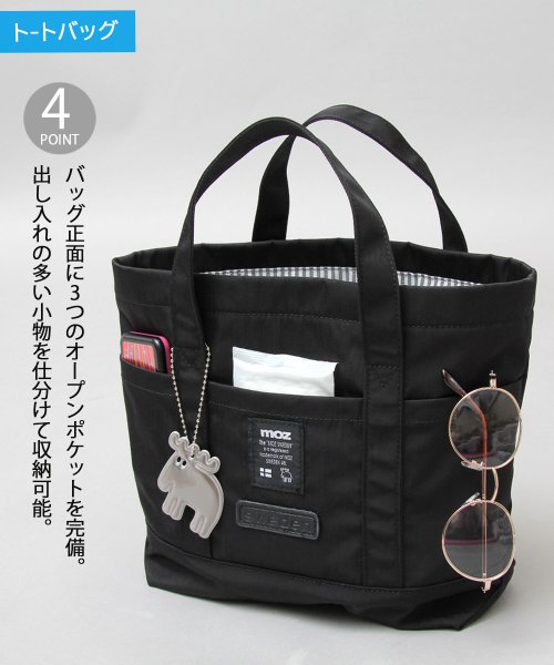 Moz モズ シワ加工ナイロン ランチトート ミニショルダー 2点セット ミニトートバッグ リフレクトチャーム付き Zznl 02 エーエムエスセレクト Ams Select D Fashion