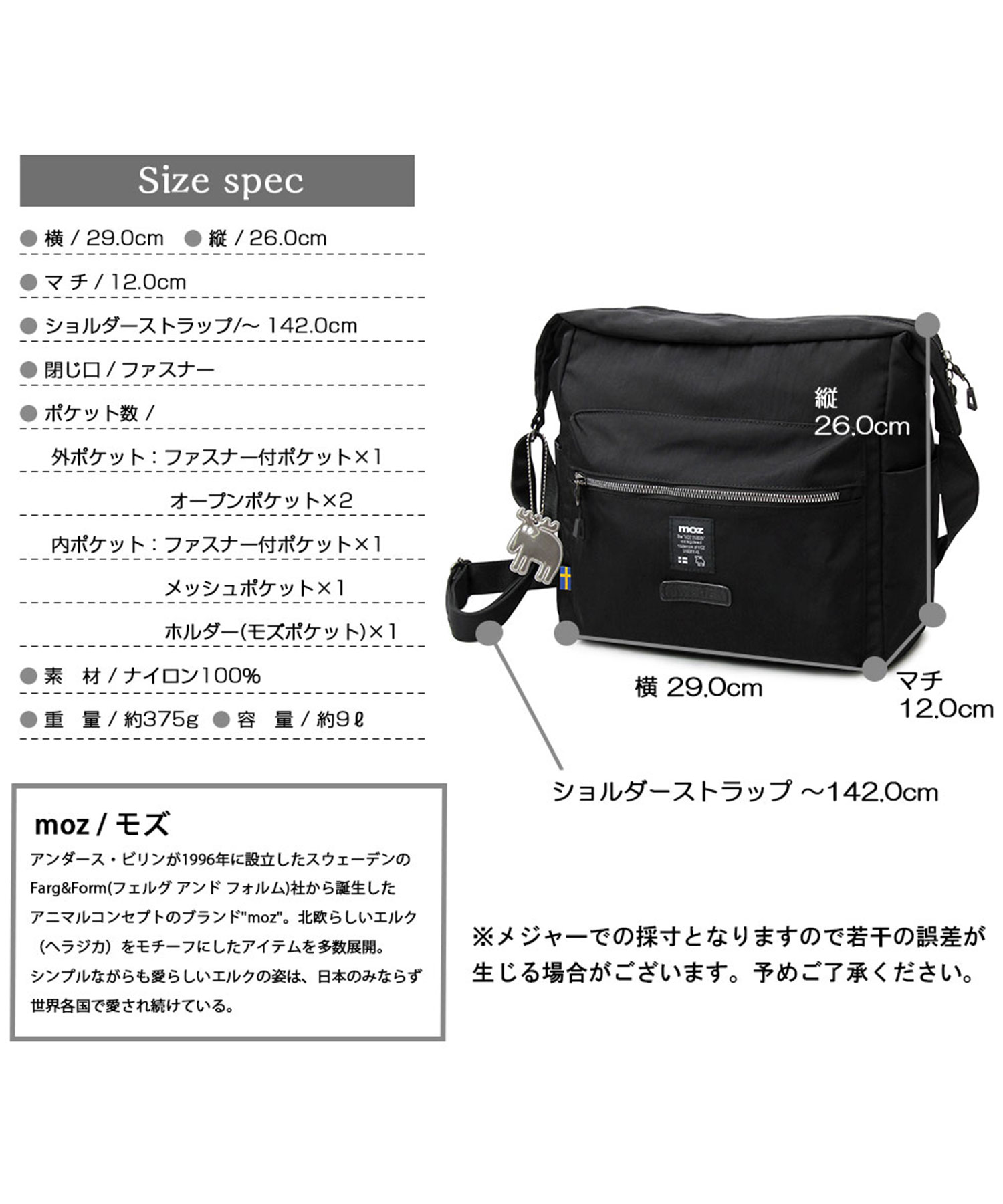 moz モズ シワ加工ナイロン スクエアショルダーバッグ DAILY moz モズ シワ加工ナイロン スクエアショルダーバッグ DAILY