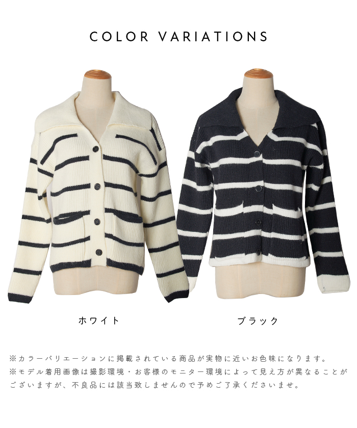 Fancy Border Knit Cardigan by Angelic Pretty