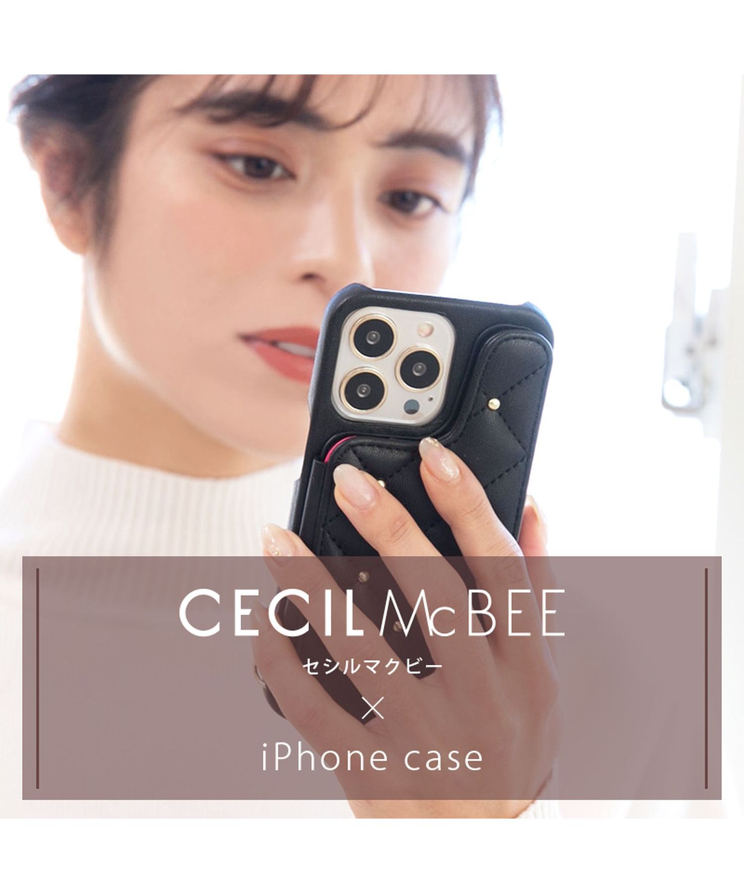 セシルマクビー CECIL McBEE スマホケース iphone14 14Pro 13