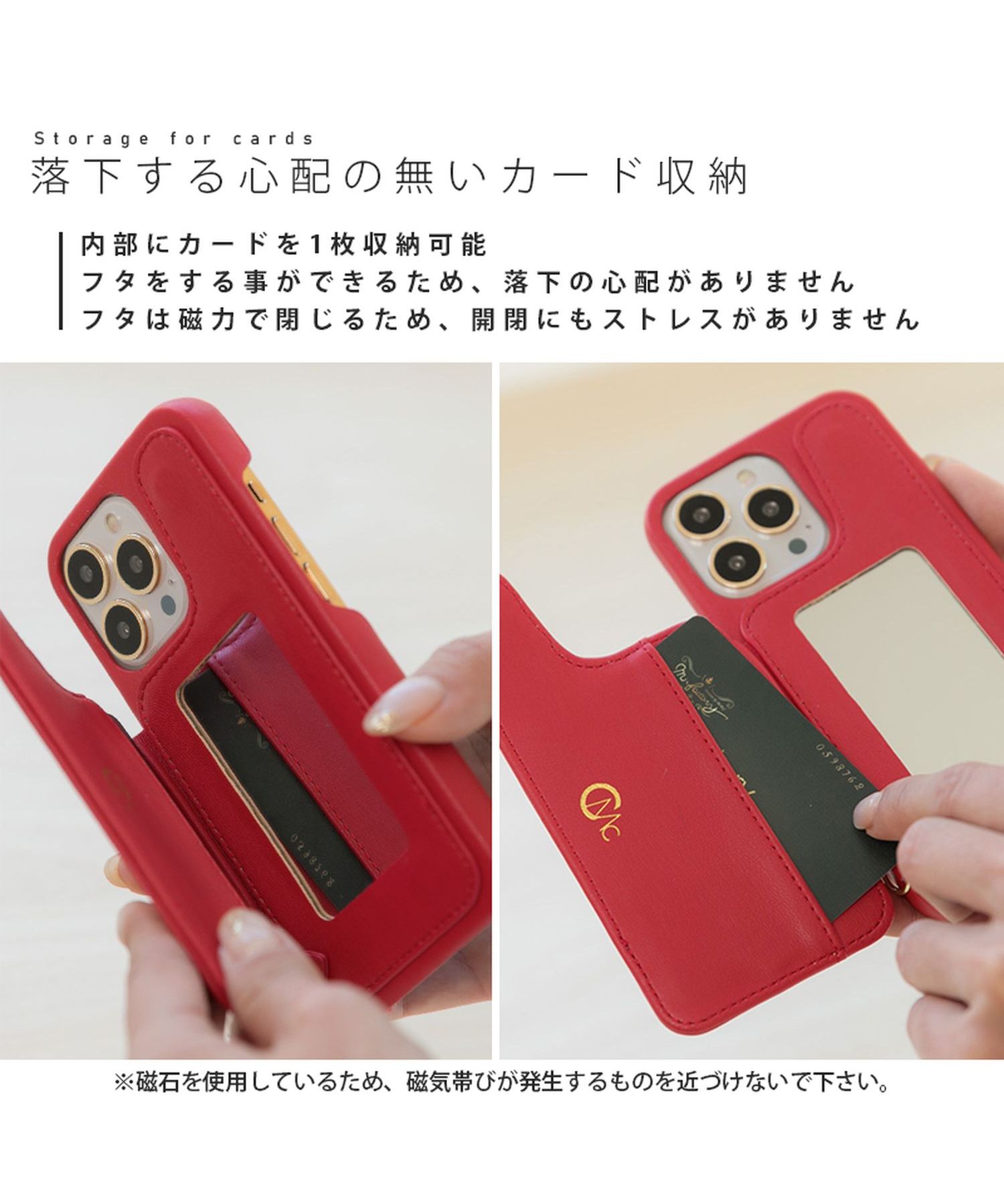 セシルマクビー CECIL McBEE スマホケース iphone14 14Pro 13