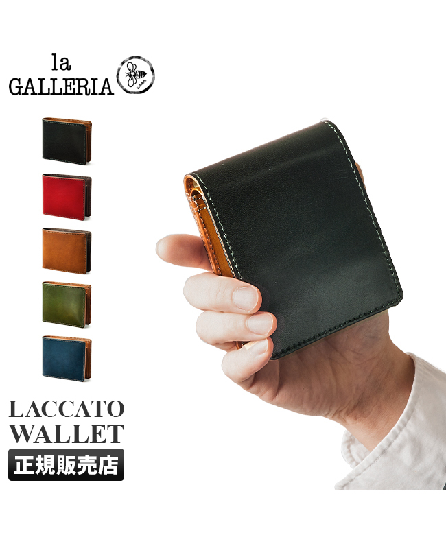 la GALLERIA（ラ・ガレリア）財布 楽天市場】青木鞄 la GALLERIA ラ・ガレリア Generico