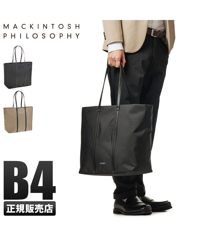 マッキントッシュフィロソフィー トートバッグ ビジネストート