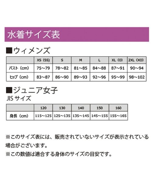 ミズノ/レディス/エクサースーツ ミディアムカット