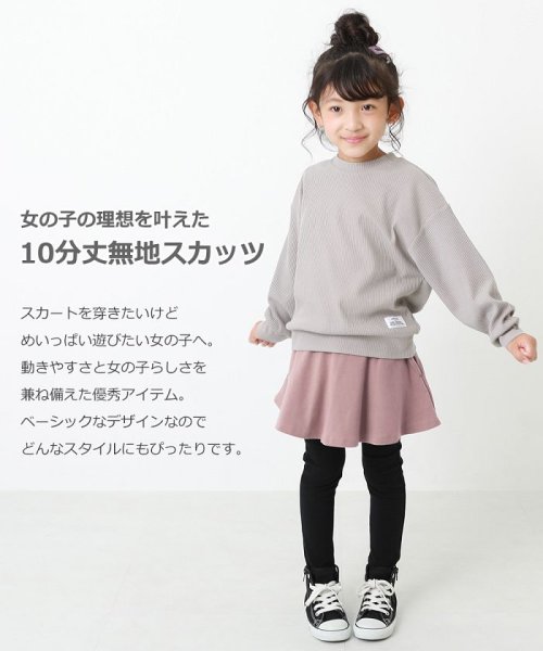 セール10%OFF】10分丈 無地 スカッツ(ストレッチコットン)(504189598) | デビロック(devirock) - d fashion セール10%OFF】10分丈 無地 スカッツ(ストレッチコットン)(504189598) | デビロック(devirock) - d fashion