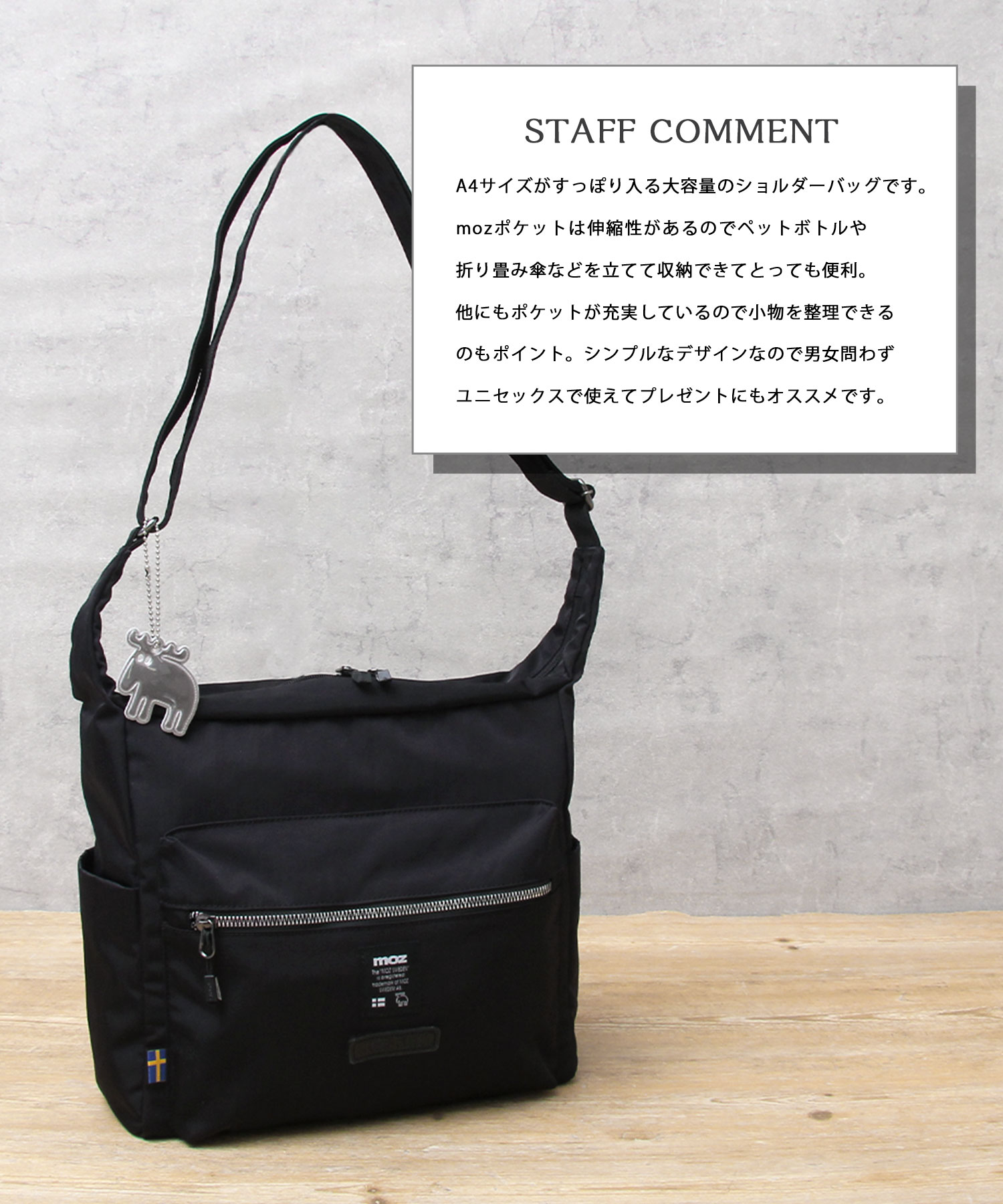 moz モズ シワ加工ナイロン スクエアショルダーバッグ DAILY moz モズ シワ加工ナイロン スクエアショルダーバッグ DAILY