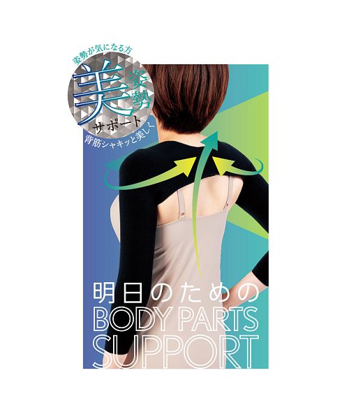 セール 60%OFF】フクスケ fukuske 福助 公式 アームカバー