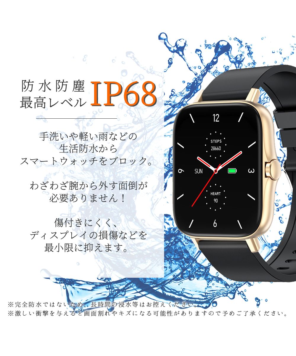 スマートウォッチ1 心拍測定 W58Pro 便利 デジタル腕時計 高性能