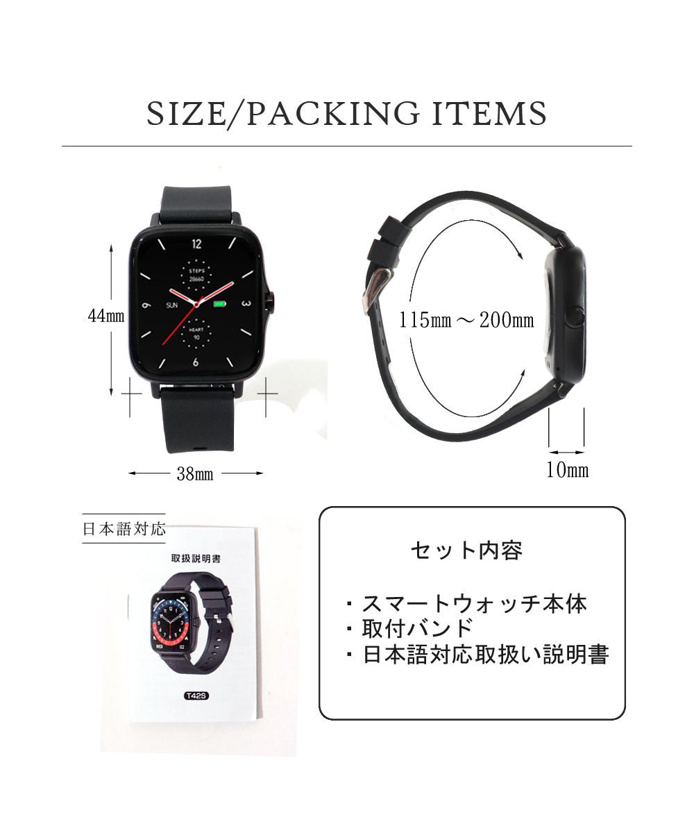 通話機能付き/大画面フルタッチスクリーンスマートウォッチ 通話機能付き/大画面フルタッチスクリーンスマートウォッチ