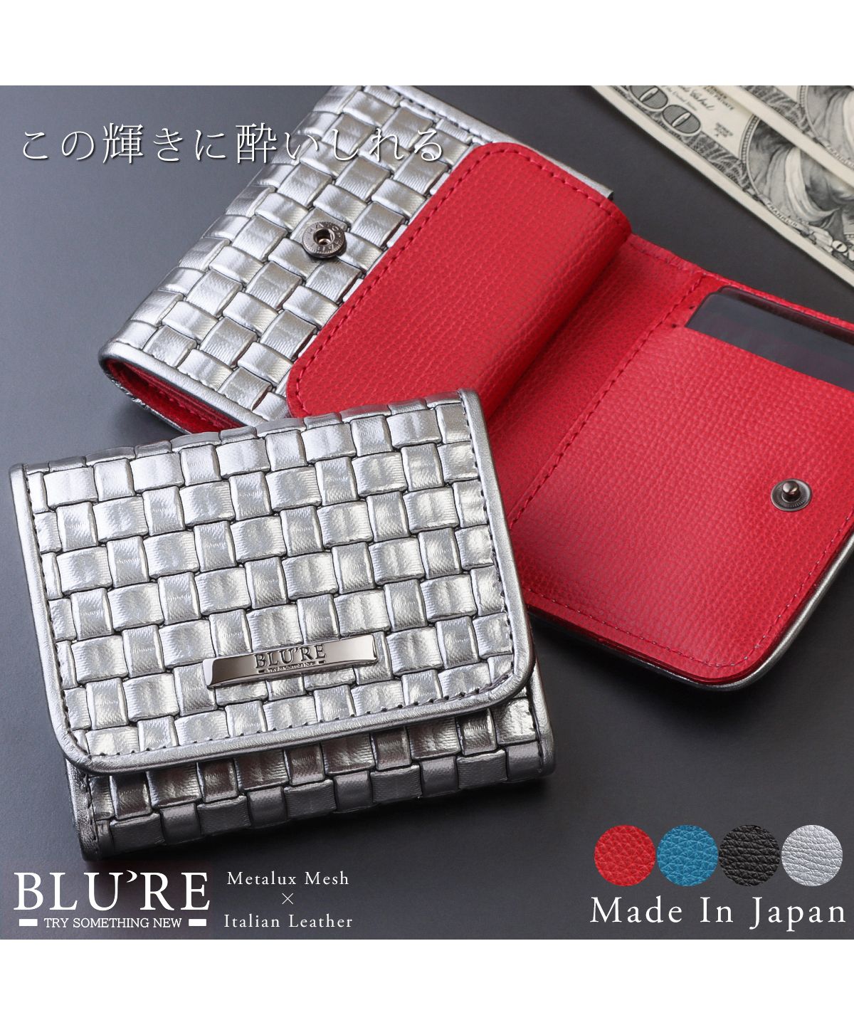 BLU'RE ブルーレ 財布 メンズ 二つ折り 本革 イタリアンレザー メタ 