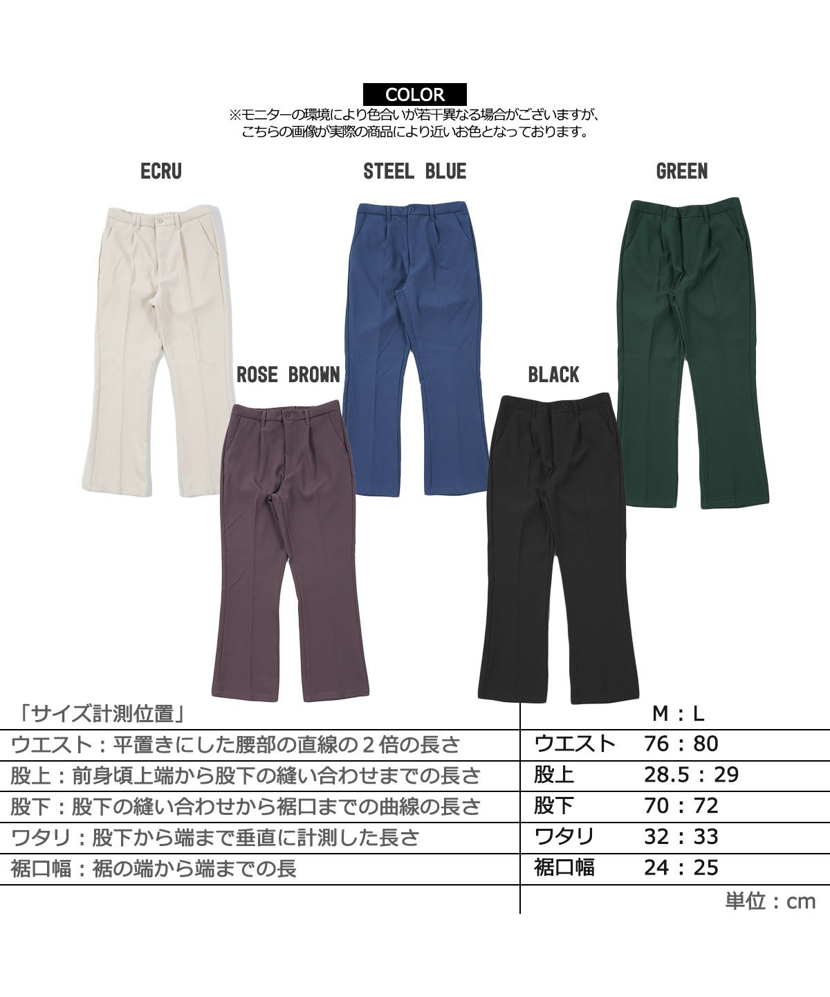 セール30%OFF】ワンフォークロージング 1111clothing パンツ