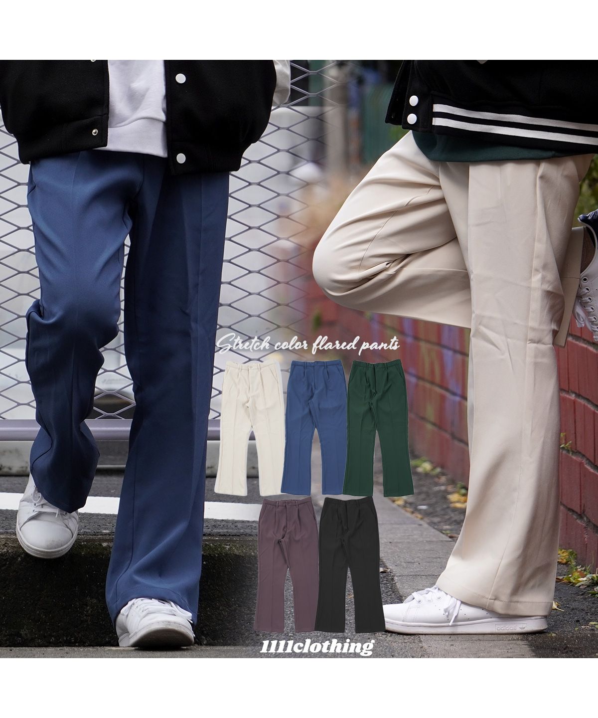 セール30%OFF】ワンフォークロージング 1111clothing パンツ