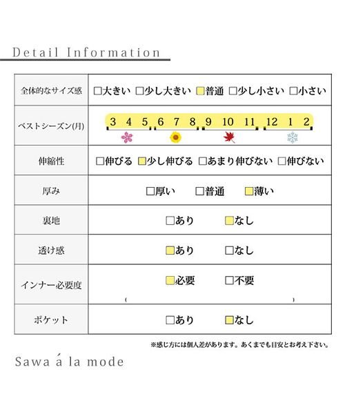 花模様のかぎ編みニットベスト サワアラモード Sawa A La Mode D Fashion