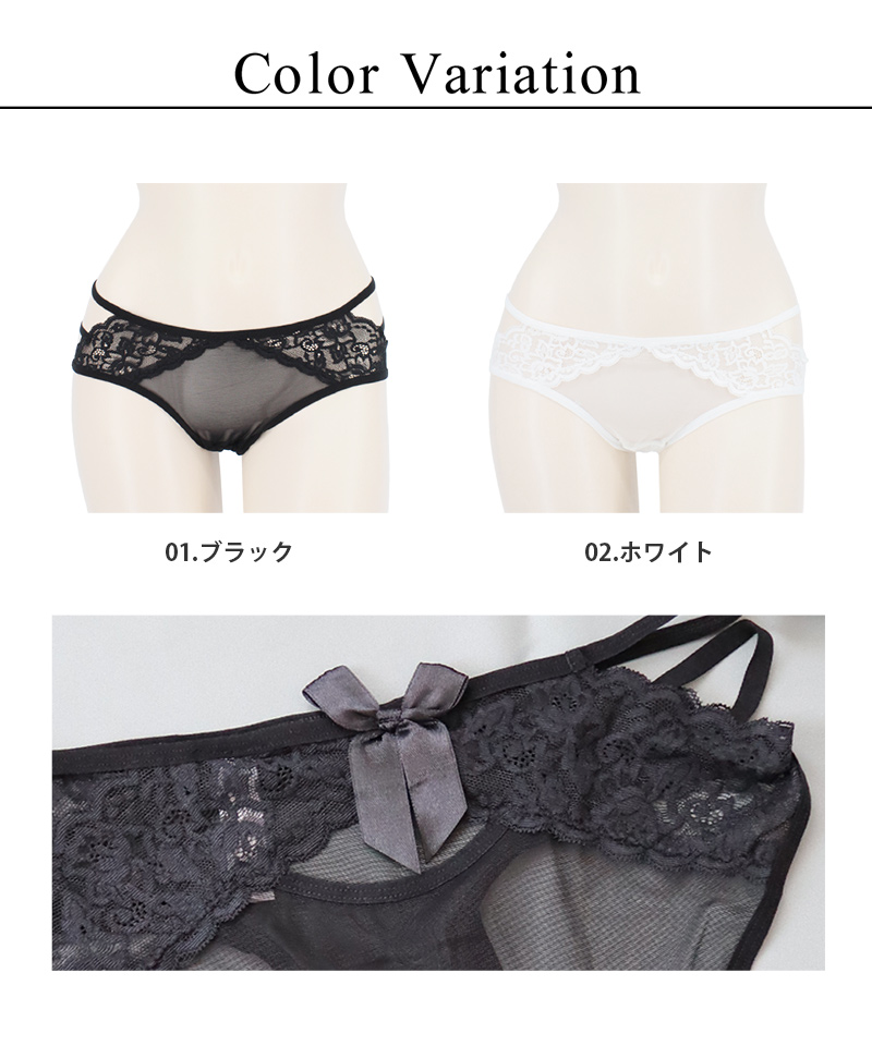 クーポン】ブリッジレースシアーショーツ【ショーツ単品 クーポン】ブリッジレースシアーショーツ【ショーツ単品