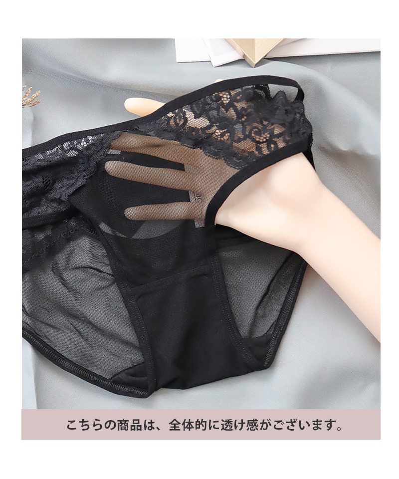 クーポン】ブリッジレースシアーショーツ【ショーツ単品 クーポン】ブリッジレースシアーショーツ【ショーツ単品