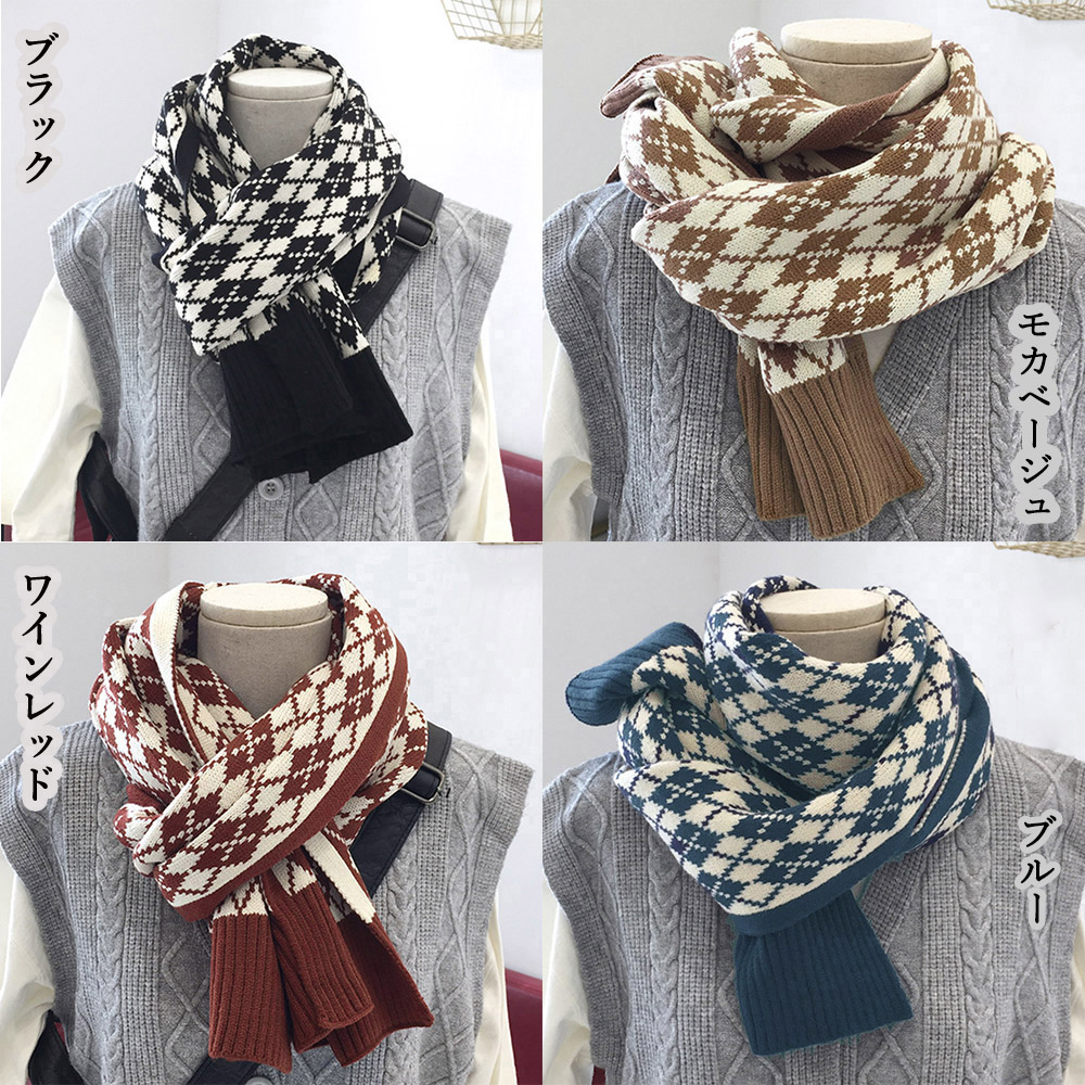 アーガイル柄がアクセント♪24N【CHANEL】マフラー 完売前に! クーポン】【セール37%OFF】アーガイル柄 ニットマフラー レトロ