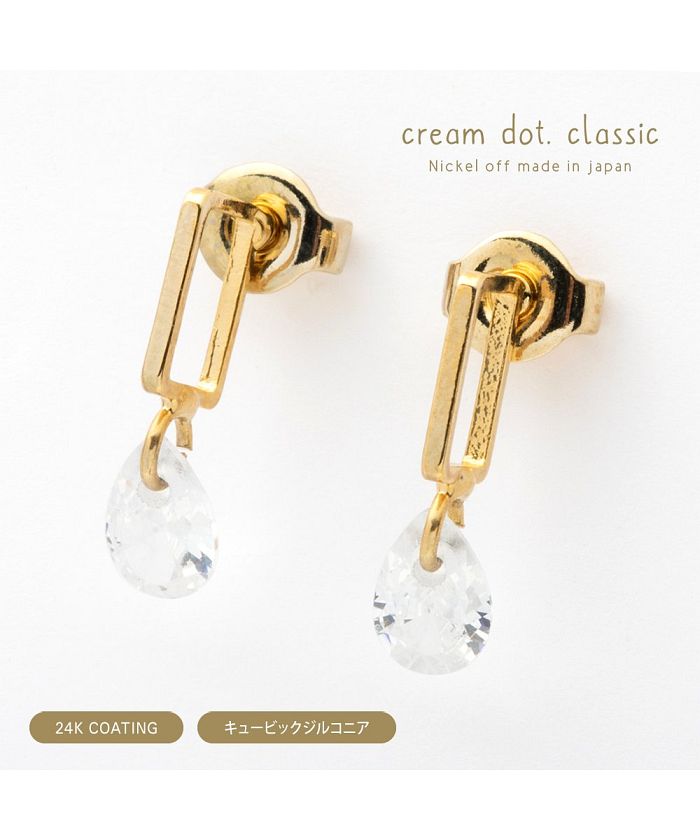 選べる ピアス イヤリング[品番：CRMA0007009]｜CREAM-DOT