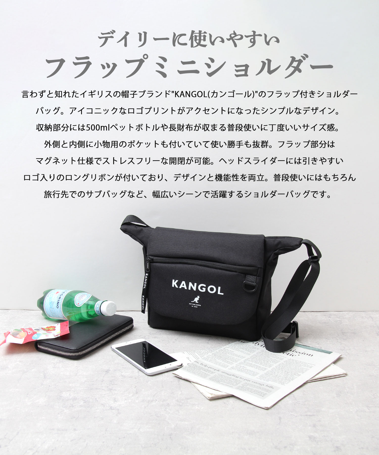KANGOL カンゴール フラップ ミニショルダーバッグ