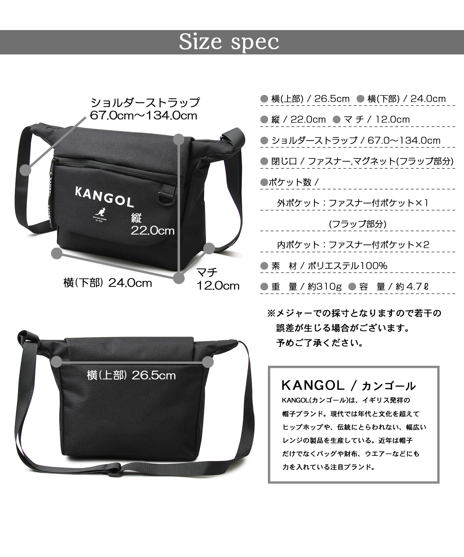 カンゴール KANGOL A.M.S.別注 ミニメッセンジャーバッグ
