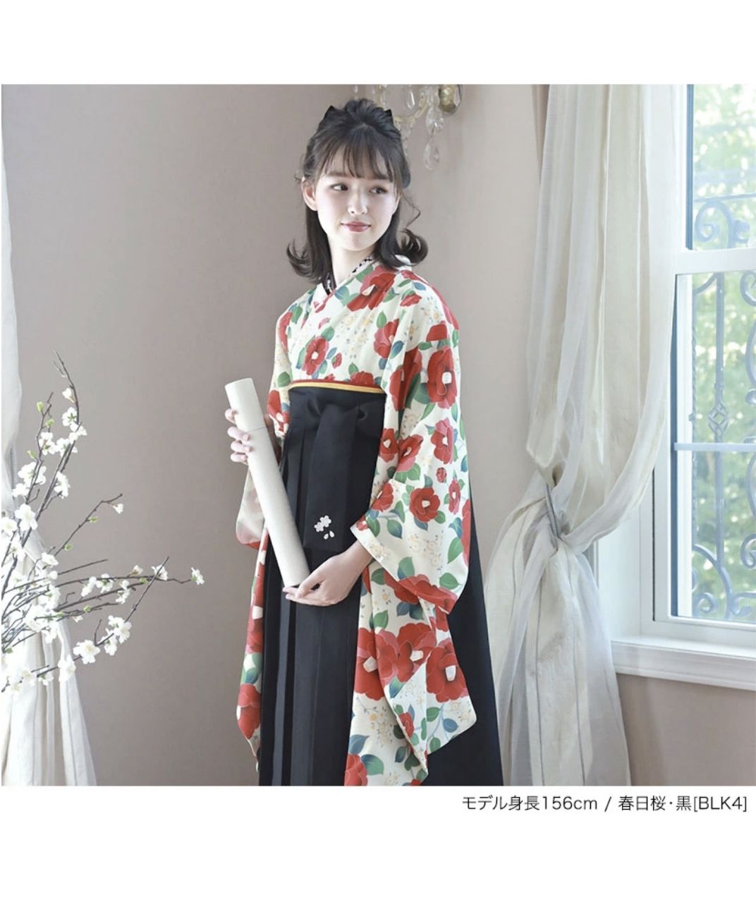 袴・肌襦袢(刺繍入り)セット 150cm キャサリンコテージ 治れ