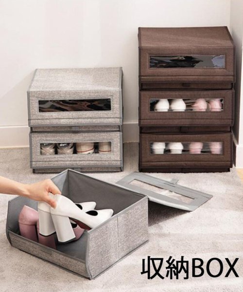 セール シューズbox 靴収納 湿気対策 扉付き 組立簡単 畳める 折り畳み 玄関収納 下駄箱 靴入れ 重ねる セイヘイショップ Seiheishop D Fashion