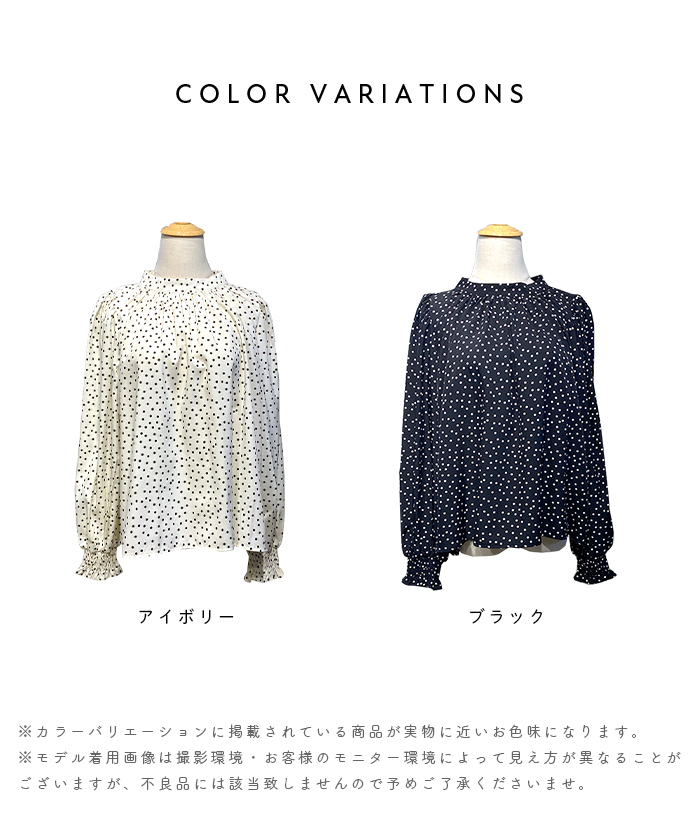 maison de Dolce. バルーンフレアブラウス レディース